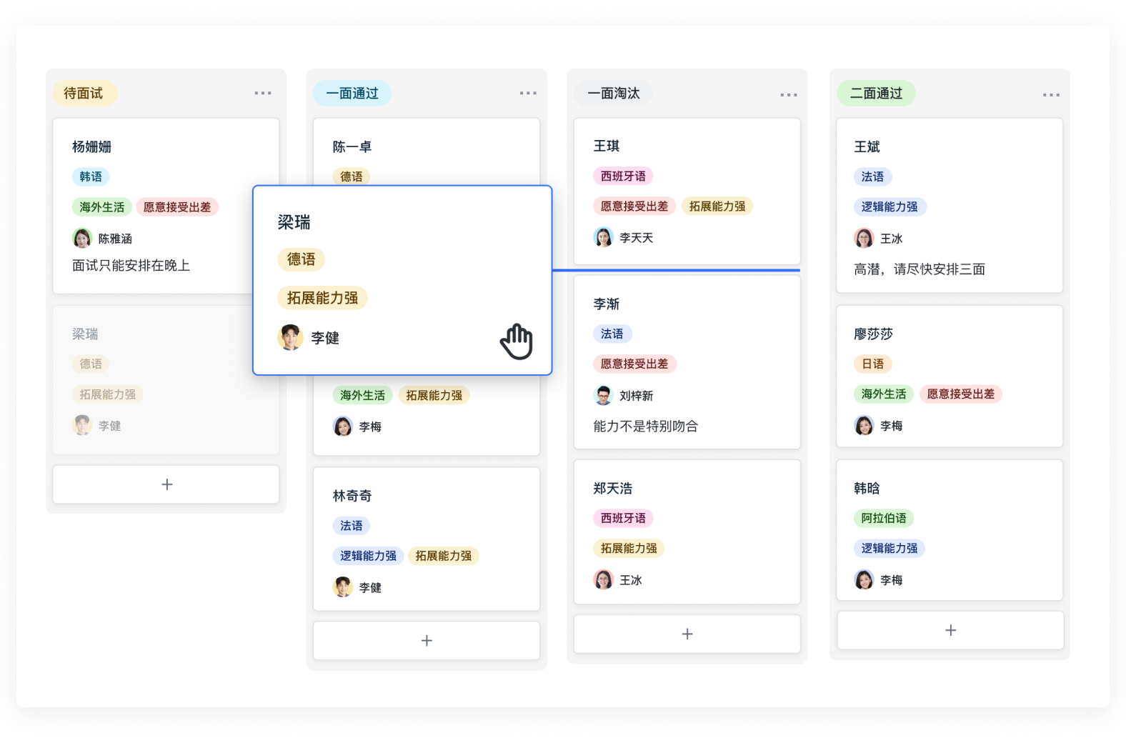 快速玩转飞书多维表格