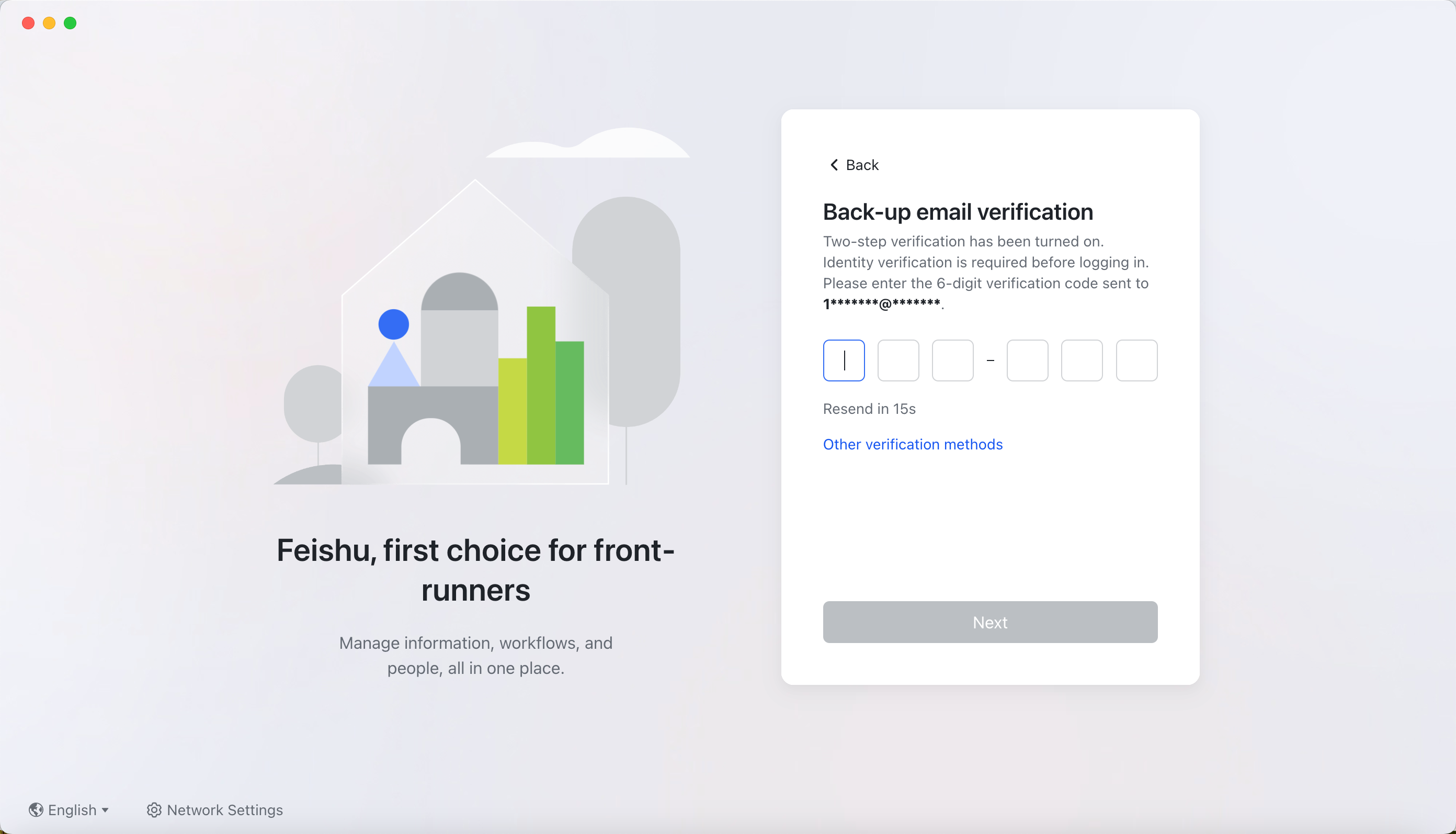 Use backup verification method